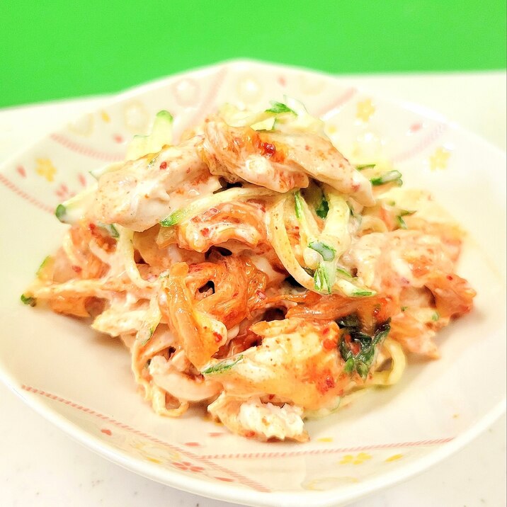 簡単(^^)鶏ハムのキムチマヨ和え/サラダチキン♪